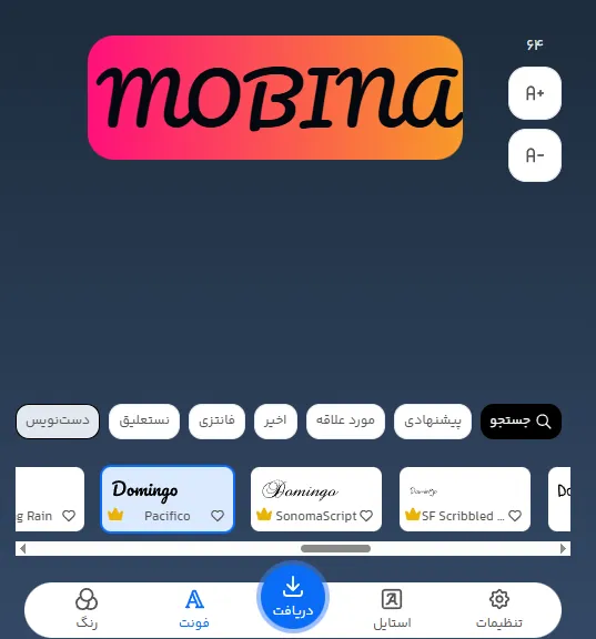 بهترین فونت اسم برای طراحی | راهنمای انتخاب زیباترین فونت های فارسی و انگلیسی
